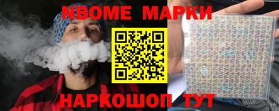 таблы Балашиха