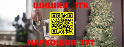 таблы Балашиха