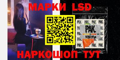ALPHA PVP Заволжье