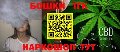 гидра Жуковский