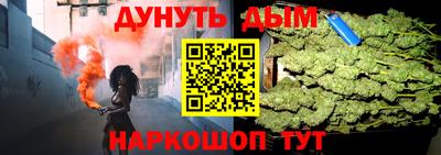 кокаин премиум Заводоуковск