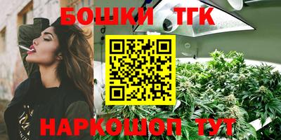 кокаин премиум Заводоуковск