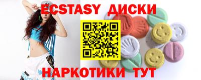 кокаин премиум Заводоуковск