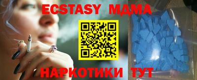 гидра Жуковский
