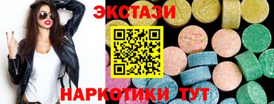кокаин премиум Заводоуковск