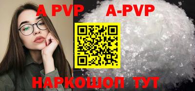 таблы Балашиха