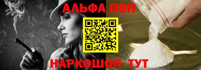 гидра Жуковский