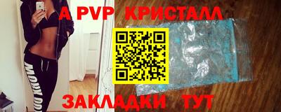 ALPHA PVP Заволжье
