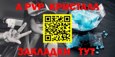 экстази Азнакаево