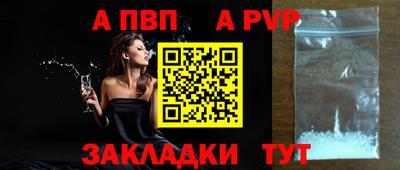 дурь Балаково