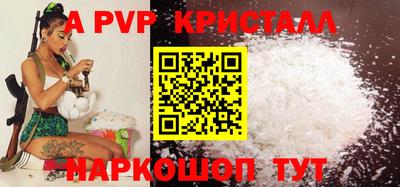 гидра Жуковский