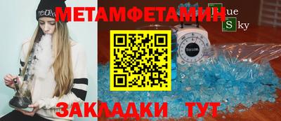 гидра Жуковский
