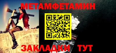 гидра Жуковский