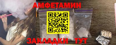 кокаин премиум Заводоуковск