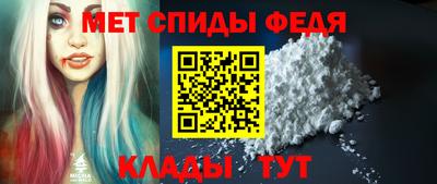 гидра Жуковский
