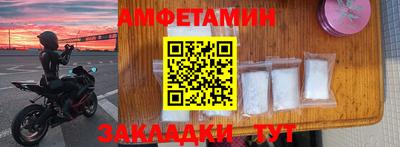 гидра Жуковский