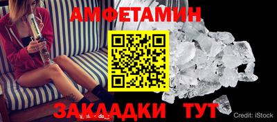 таблы Балашиха