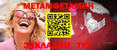 таблы Балашиха