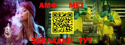 таблы Балашиха