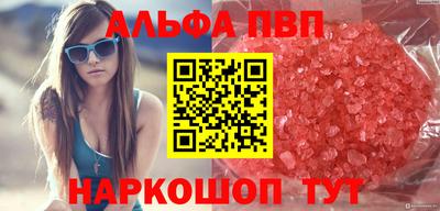 гидра Жуковский