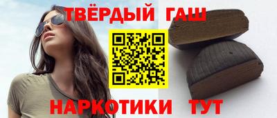 каннабис Абинск