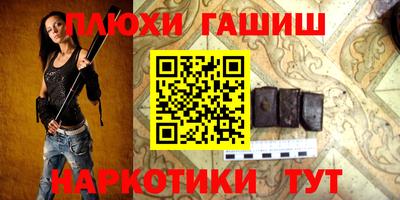 ALPHA PVP Заволжье