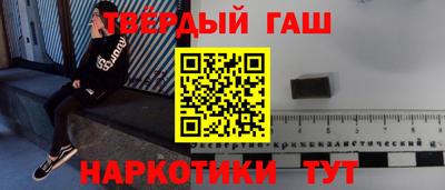 кокаин премиум Заводоуковск