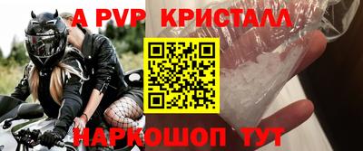 гидра Жуковский