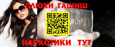 гидра Жуковский