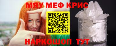 дурь Балаково