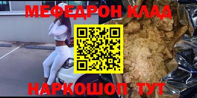 гидра Жуковский