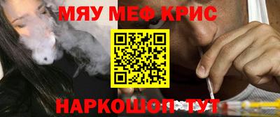 таблы Балашиха