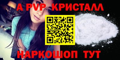 кокаин премиум Заводоуковск