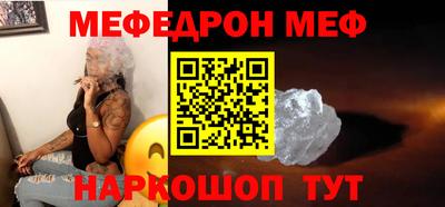 таблы Балашиха