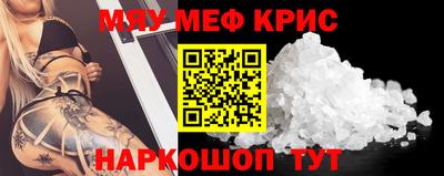 гидра Жуковский