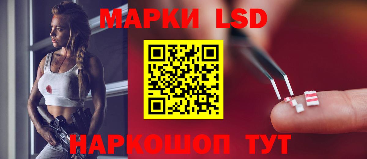 LSD-25 экстази ecstasy  Кисловодск  LSD-25 экстази кислота 