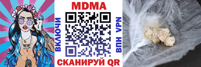 MDMA молли  MEGA ONION  Кисловодск 