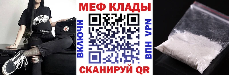 купить наркоту  Кисловодск  OMG как зайти  Меф VHQ 