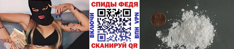 Метамфетамин пудра  Кисловодск 