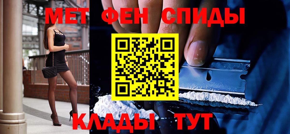 Метамфетамин мет  Метамфетамин мет  Кисловодск  Вход с VPN 