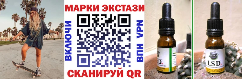 где продают   Кисловодск  Марки N-bome 1500мкг 