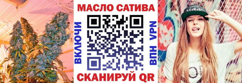 ТГК THC oil  как найти закладки  kraken ССЫЛКА  Кисловодск 