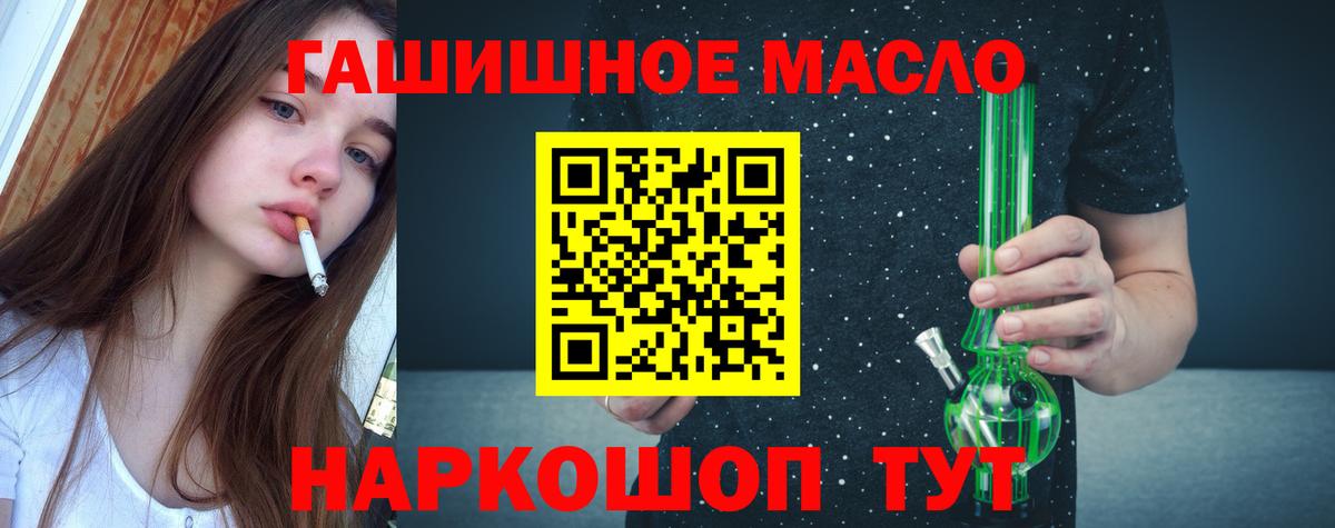 ТГК Wax Кисловодск