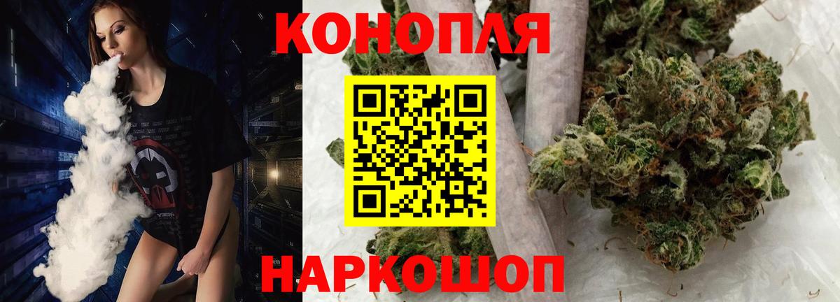 Каннабис MAZAR  Конопля Bruce Banner  Каннабис тримм  МАРИХУАНА SATIVA & INDICA  Кисловодск 